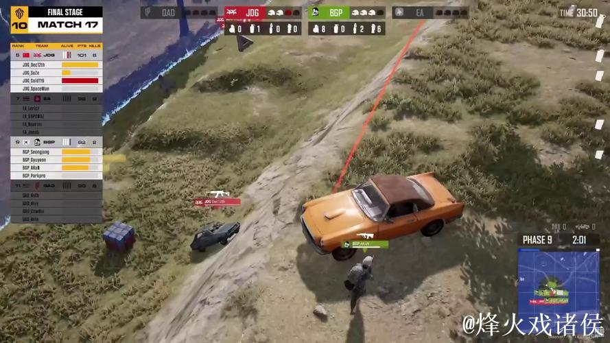 PUBG赛事官方社媒更新：翻车再撞车