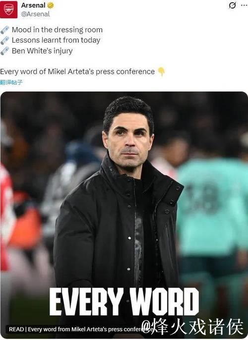 意媒:米兰希望一月租借阿森纳前锋!阿尔特塔:萨利巴是冒险登场 意媒:米兰希望一月租借阿森纳前锋!阿尔特塔:萨利巴是冒险登场